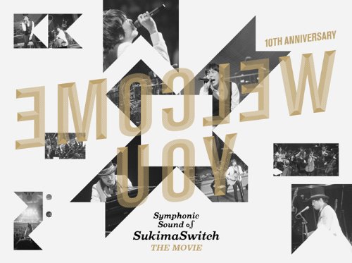 Amazon.co.jp: スキマスイッチ 10th Anniversary “Symphonic Sound of